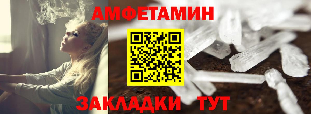 Амфетамин 98% Ипатово