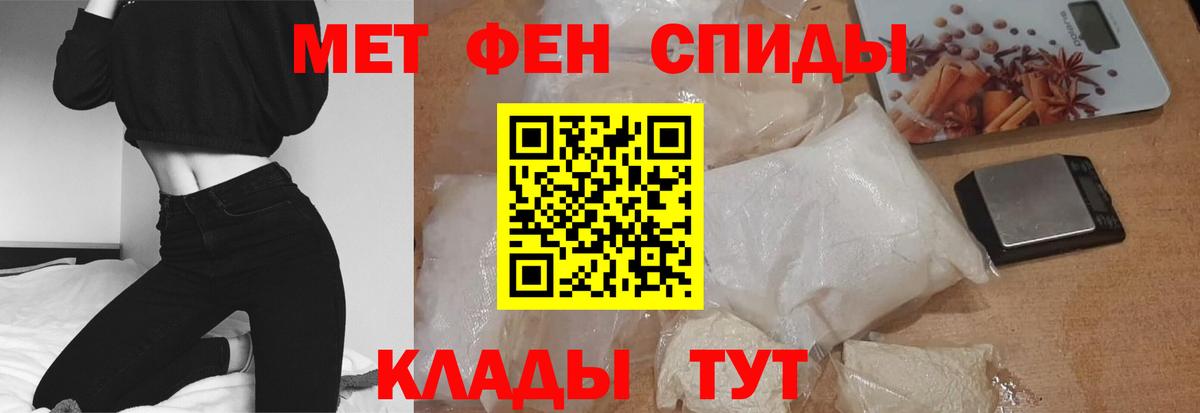 Ипатово  ссылка на мегу как зайти  АМФЕТАМИН  АМФ Розовый  Вход с VPN  АМФЕТАМИН 