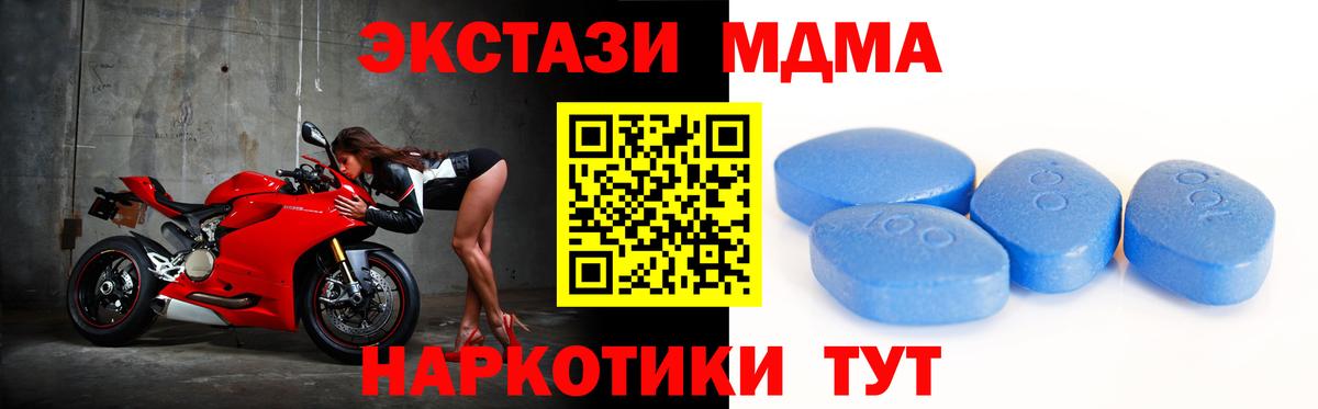 Ecstasy  магазин  наркотиков  ЭКСТАЗИ 280мг  Ипатово  Экстази диски  Вход с VPN 