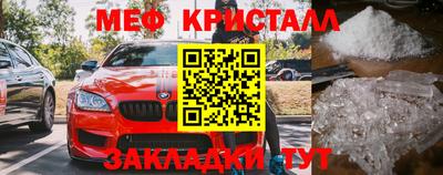 синтетический гашиш Краснознаменск