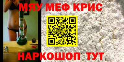 метадон Краснокаменск