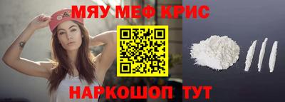 ALPHA-PVP Краснодар