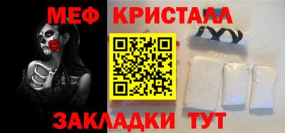 синтетический гашиш Краснознаменск