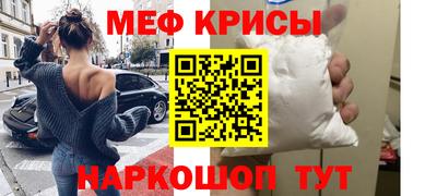 ALPHA-PVP Краснодар
