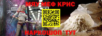 ALPHA-PVP Краснодар
