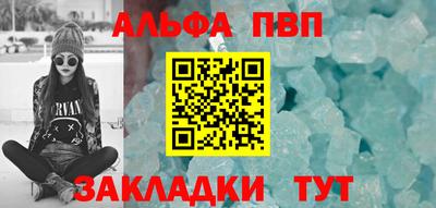 синтетический гашиш Краснознаменск
