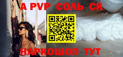 метадон Краснокаменск