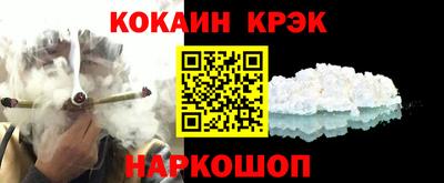 метадон Краснокаменск