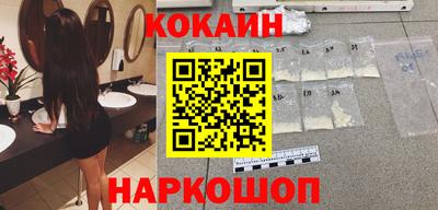 синтетический гашиш Краснознаменск