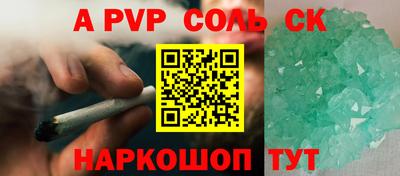 метадон Краснокаменск