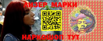 метадон Краснокаменск