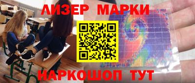 синтетический гашиш Краснознаменск