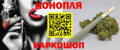 синтетический гашиш Краснознаменск