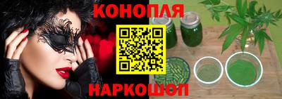 синтетический гашиш Краснознаменск
