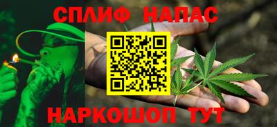 синтетический гашиш Краснознаменск
