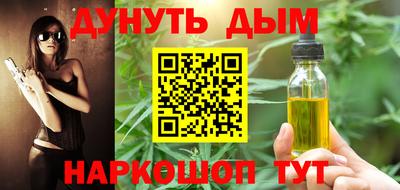 ALPHA-PVP Краснодар