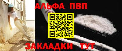 метадон Краснокаменск