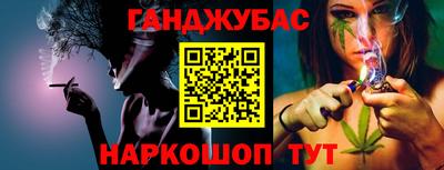 метадон Краснокаменск