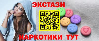 ALPHA-PVP Краснодар