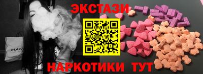 синтетический гашиш Краснознаменск
