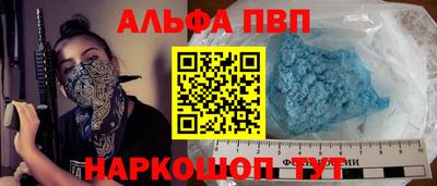 метадон Краснокаменск