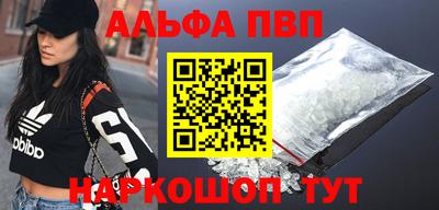 синтетический гашиш Краснознаменск