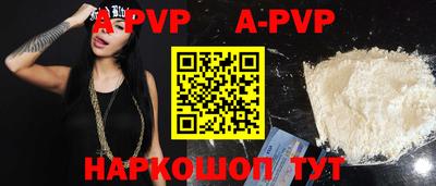 метадон Краснокаменск