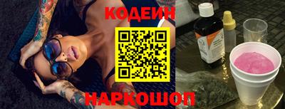 метадон Краснокаменск