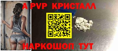 синтетический гашиш Краснознаменск