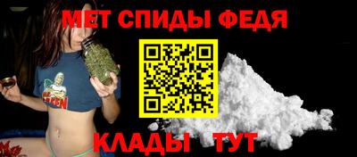ALPHA-PVP Краснодар