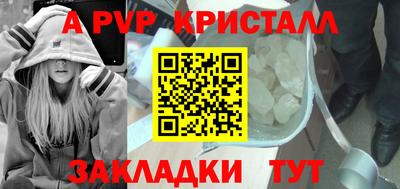 метадон Краснокаменск