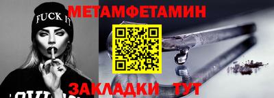 синтетический гашиш Краснознаменск