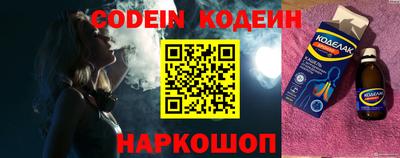 синтетический гашиш Краснознаменск