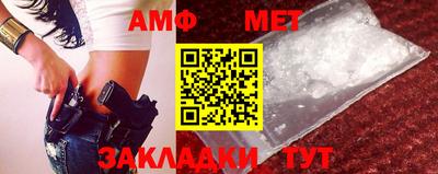 метадон Краснокаменск