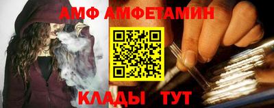 синтетический гашиш Краснознаменск