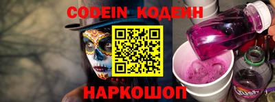 синтетический гашиш Краснознаменск