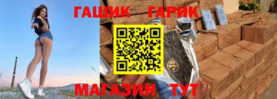 метадон Краснокаменск