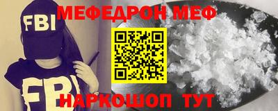 синтетический гашиш Краснознаменск