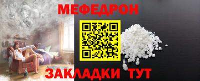 ALPHA-PVP Краснодар