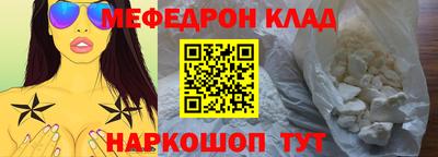 синтетический гашиш Краснознаменск