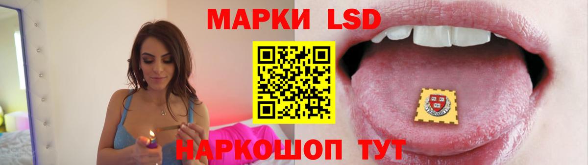 Ипатово  ЛСД экстази ecstasy  LSD-25 экстази кислота  Вход с VPN 