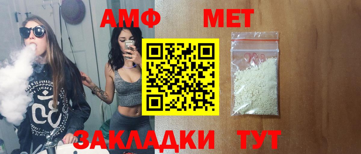 Ипатово  Первитин пудра  Вход с VPN  Первитин пудра 