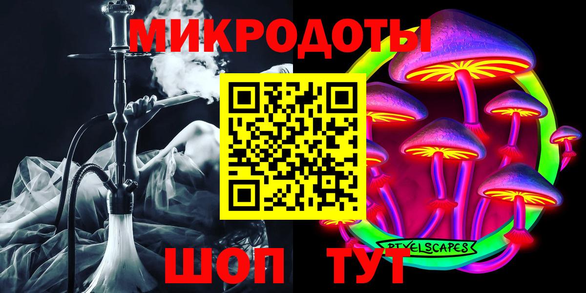 Псилоцибиновые грибы MAGIC MUSHROOMS Ипатово