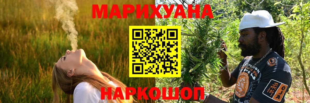 Шишки марихуана SATIVA & INDICA Ипатово